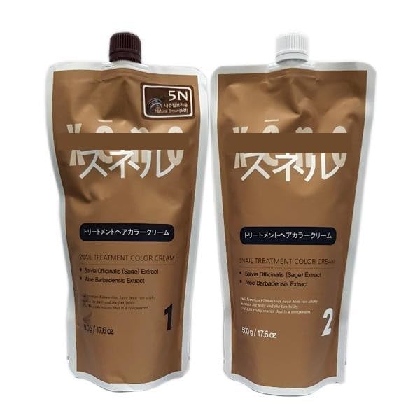 Natural Brown (5N)