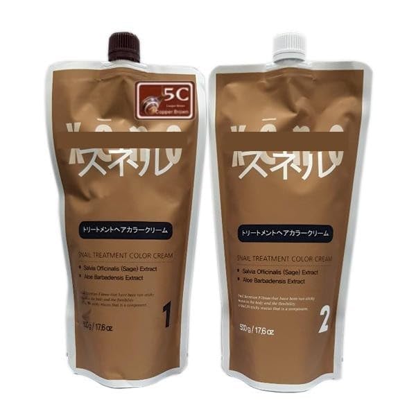 Copper Brown (5C)
