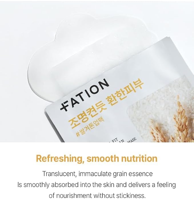 Rice Brightening