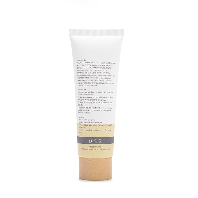 Vitamin E- Gentle Formula