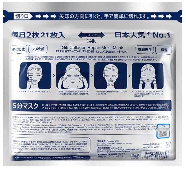 42 sheet (2Pack)