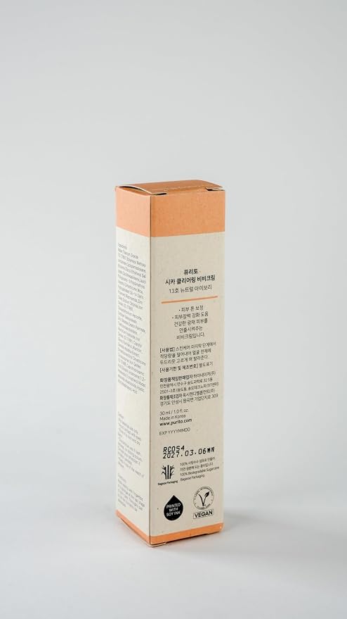 #13 Neutral Ivory