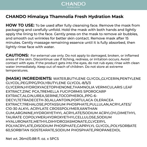Thamnolia