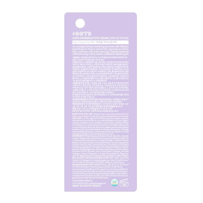 Peptide Night Care Cream