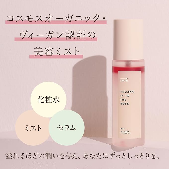 Rose - 3.38 Fl Oz