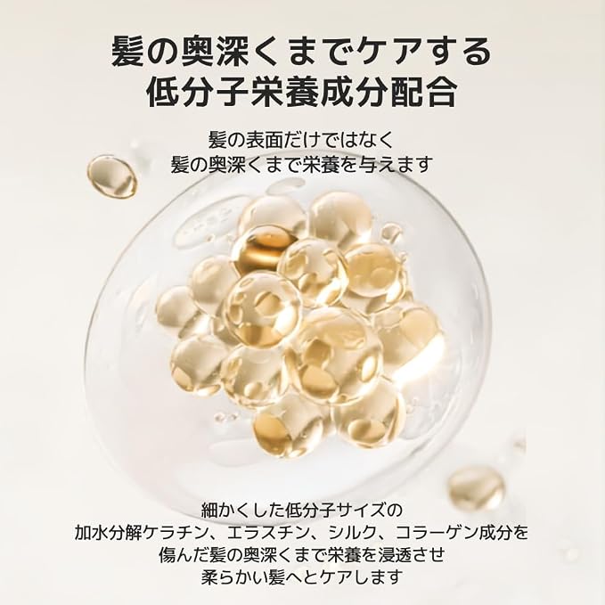 Repair, White Floral Musk