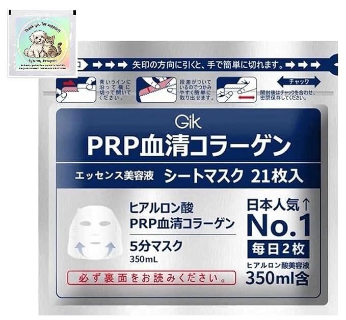 21 sheet (1Pack)