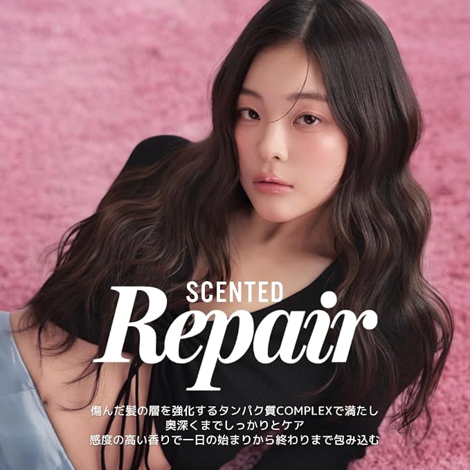 Repair, Baby Musk
