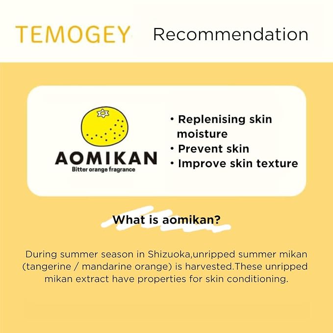 AOMIKAN