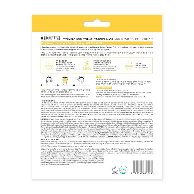 Vitamin C Hydrogel Mask