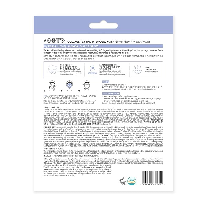 Collagen Hydrogel Mask