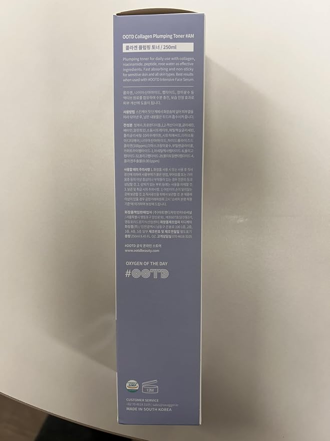 Collagen Toner