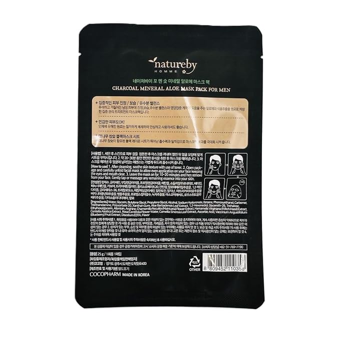 Aloe Soothing, Pack of 10pcs