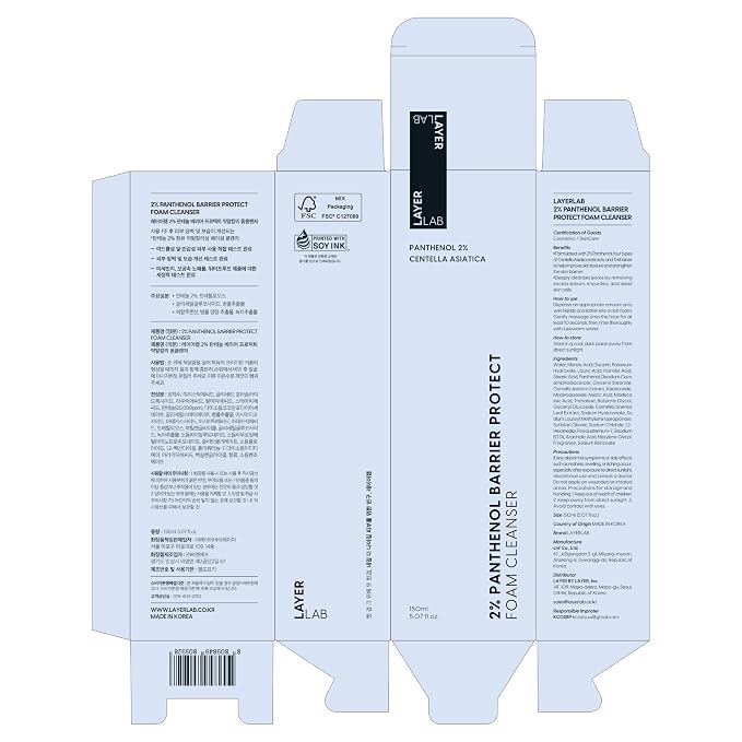 Blue (Panthenol)