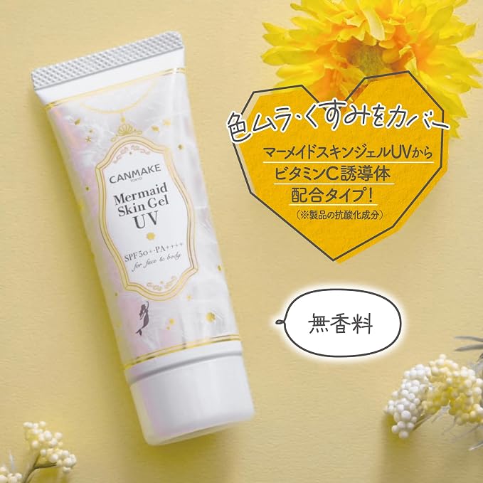 C02 Sunny Yellow (Vitamin C Derivative)
