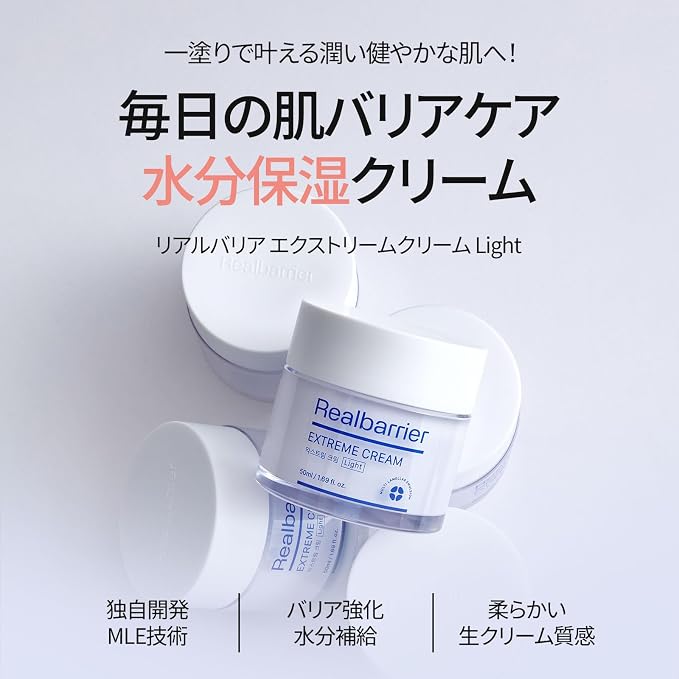 Extreme Cream Light