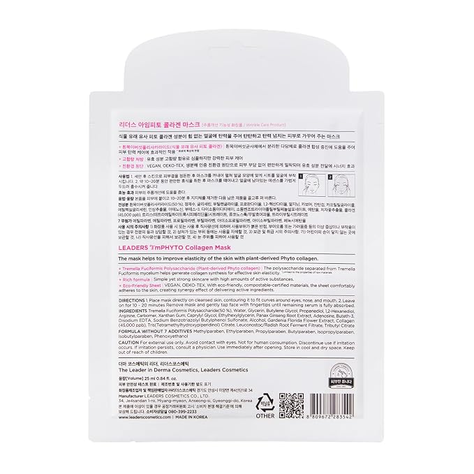 Collagen