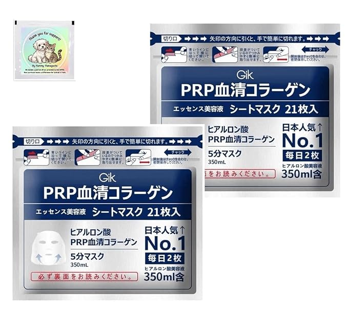 42 sheet (2Pack)
