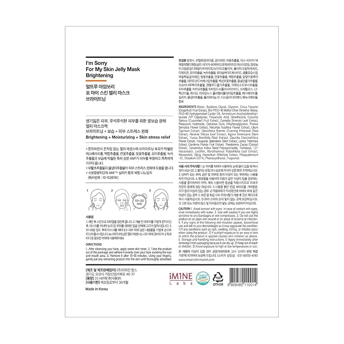 Coffe Brightening Mask