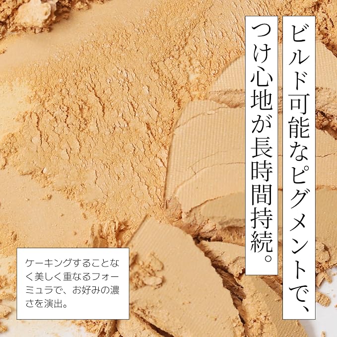 VANILLA SKIN